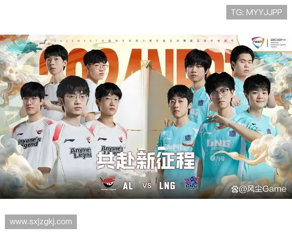 LNG战队灵活性变革引发热议英雄联盟新格局探讨